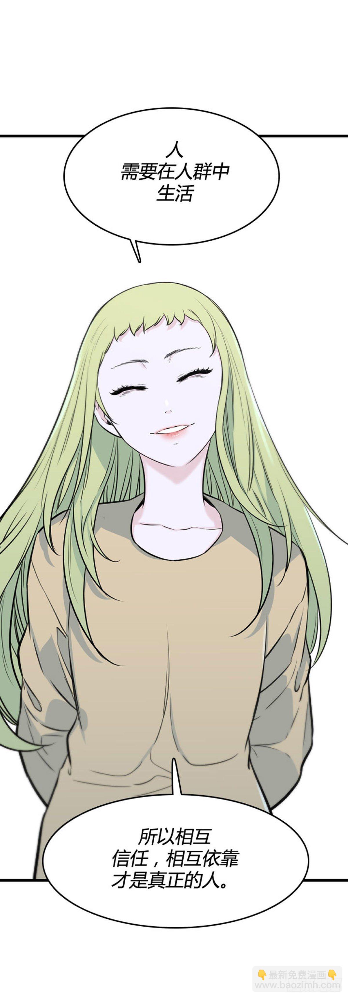 695话 所谓人需要互相依靠下18