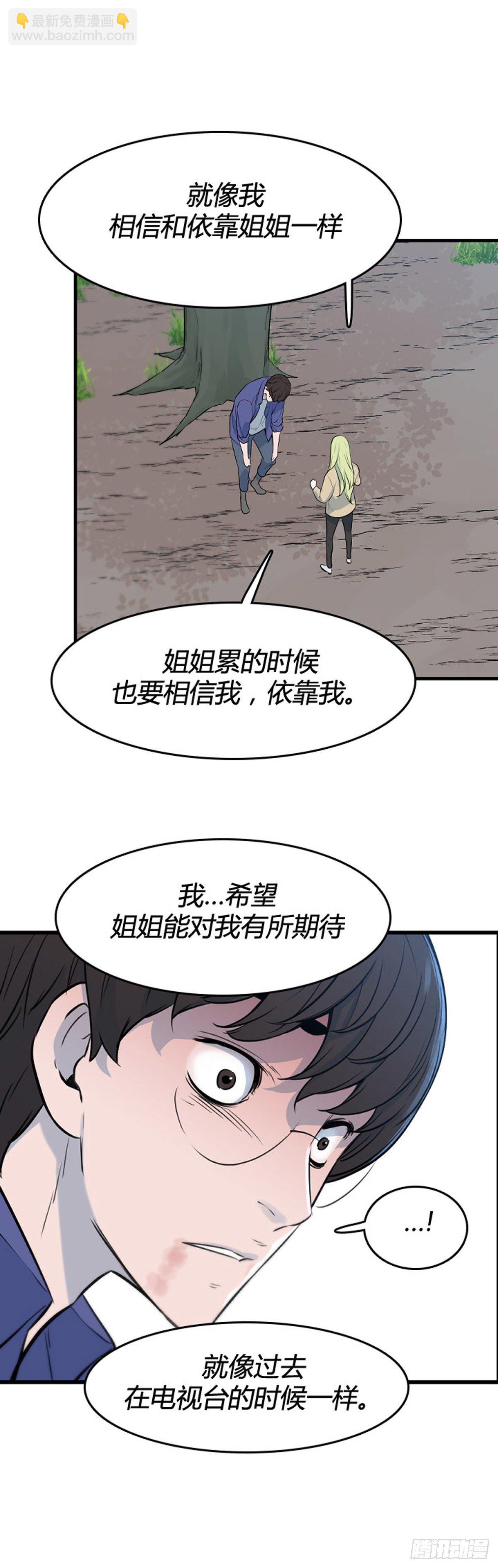 695话 所谓人需要互相依靠下19