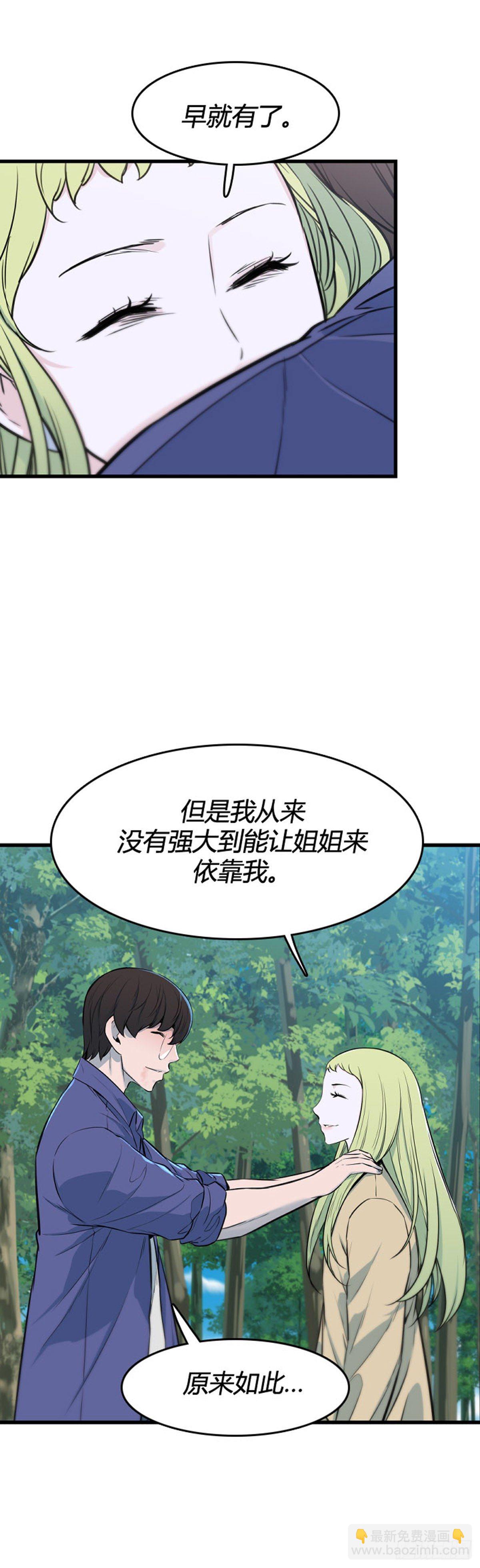 695话 所谓人需要互相依靠下21