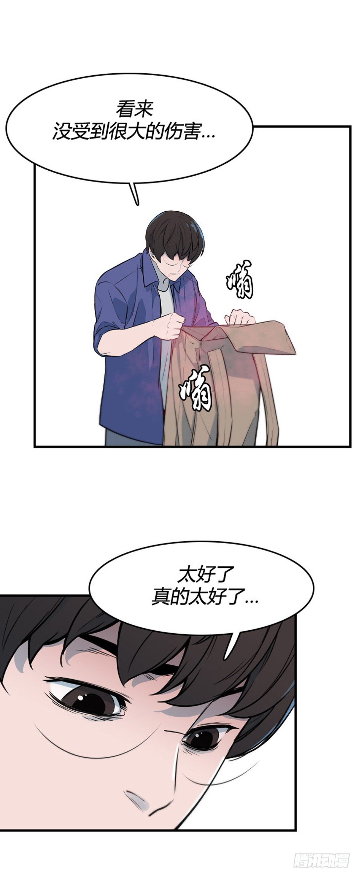 695话 所谓人需要互相依靠下23
