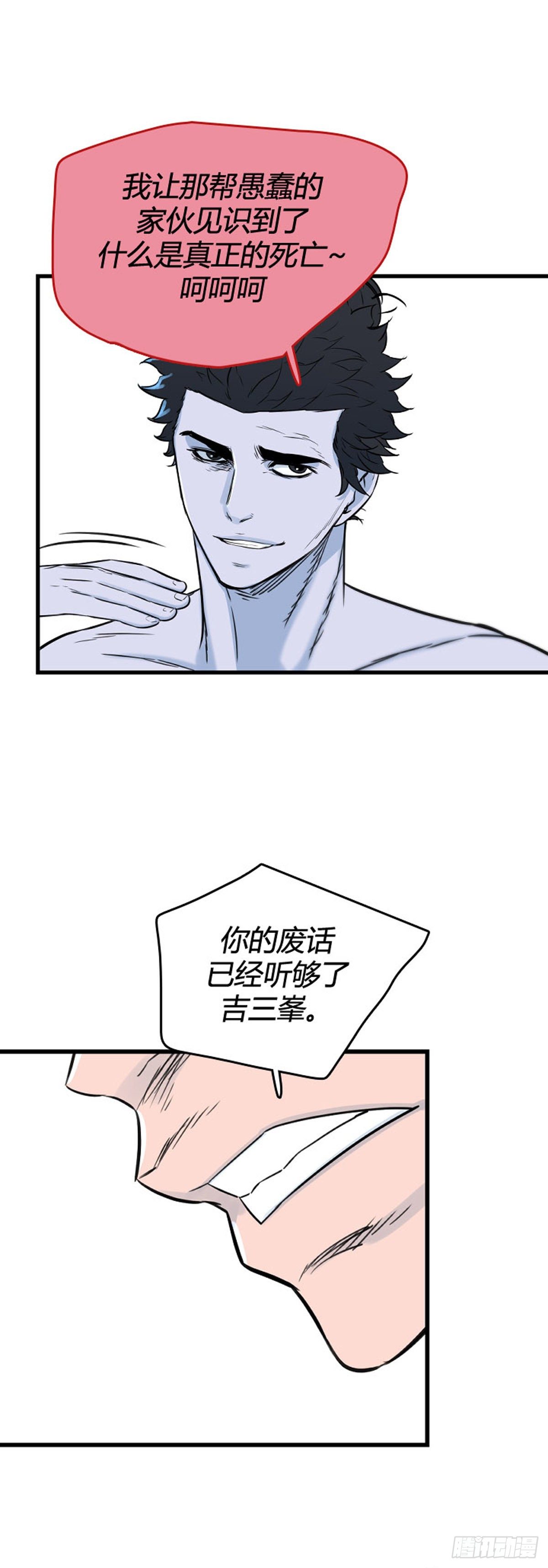 695话 所谓人需要互相依靠下3