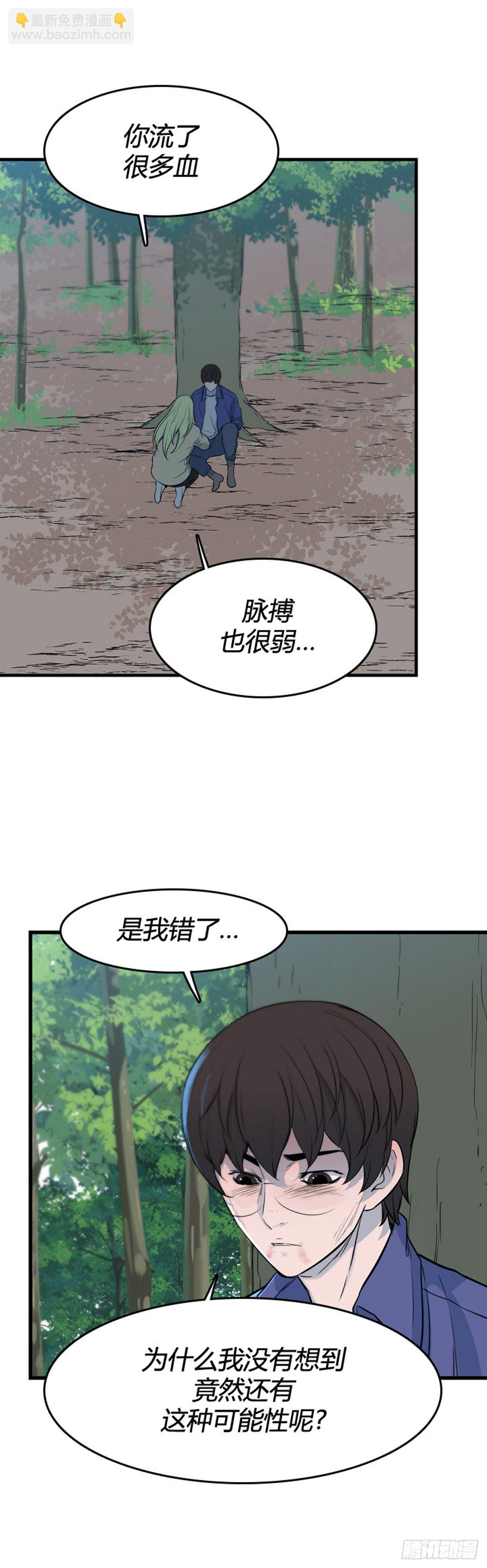 695话 所谓人需要互相依靠下7