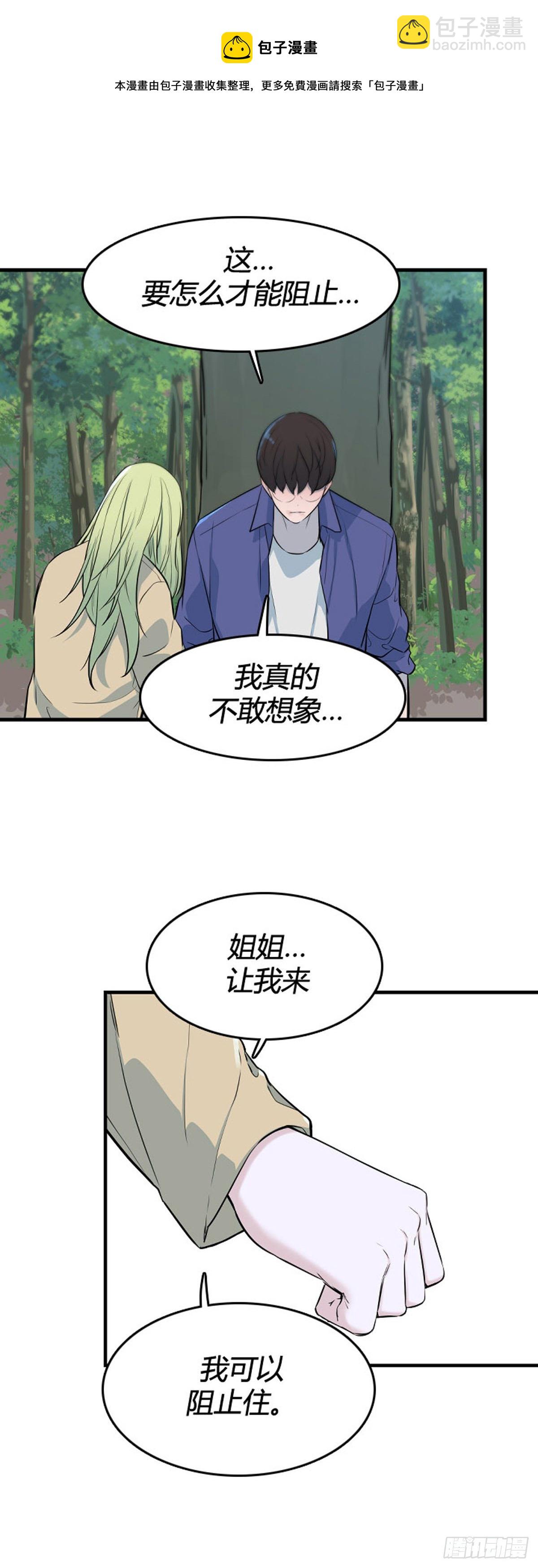 695话 所谓人需要互相依靠下8