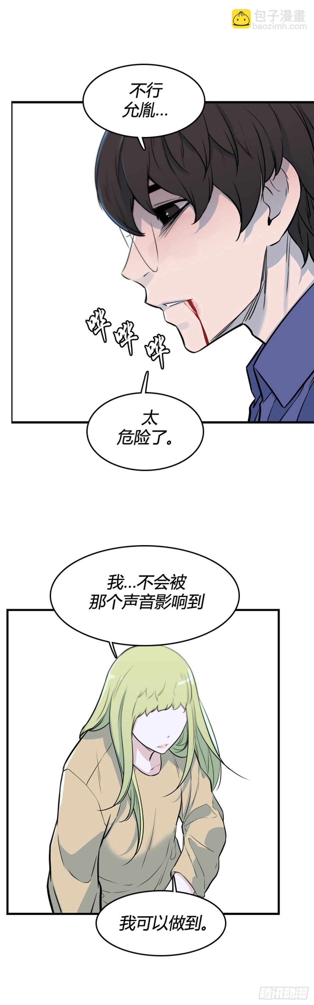 695话 所谓人需要互相依靠下9