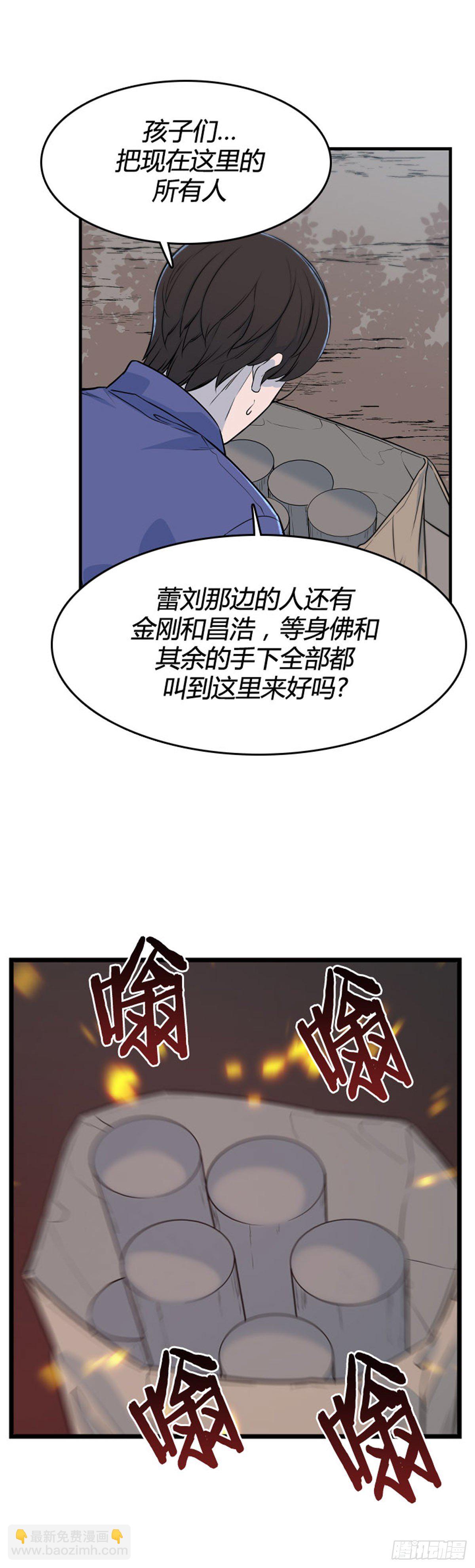 696话 过去的线索上2