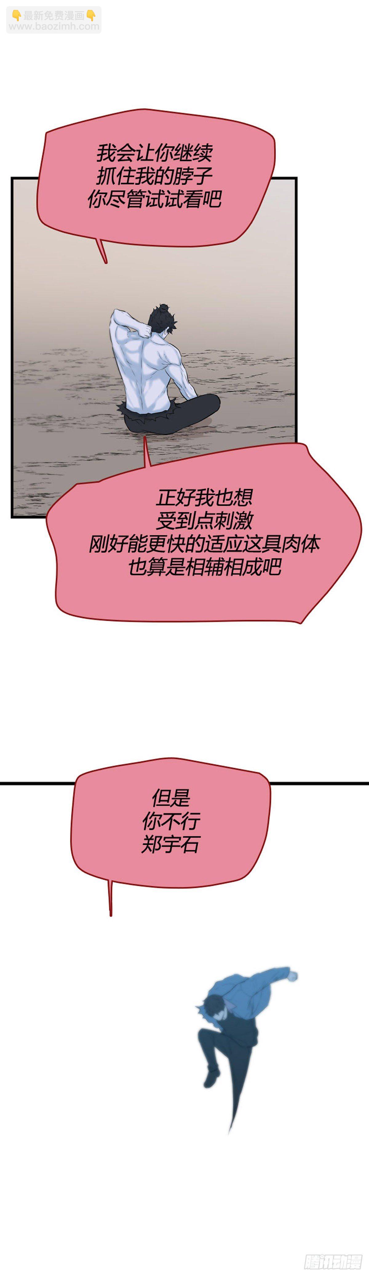 696话 过去的线索上23
