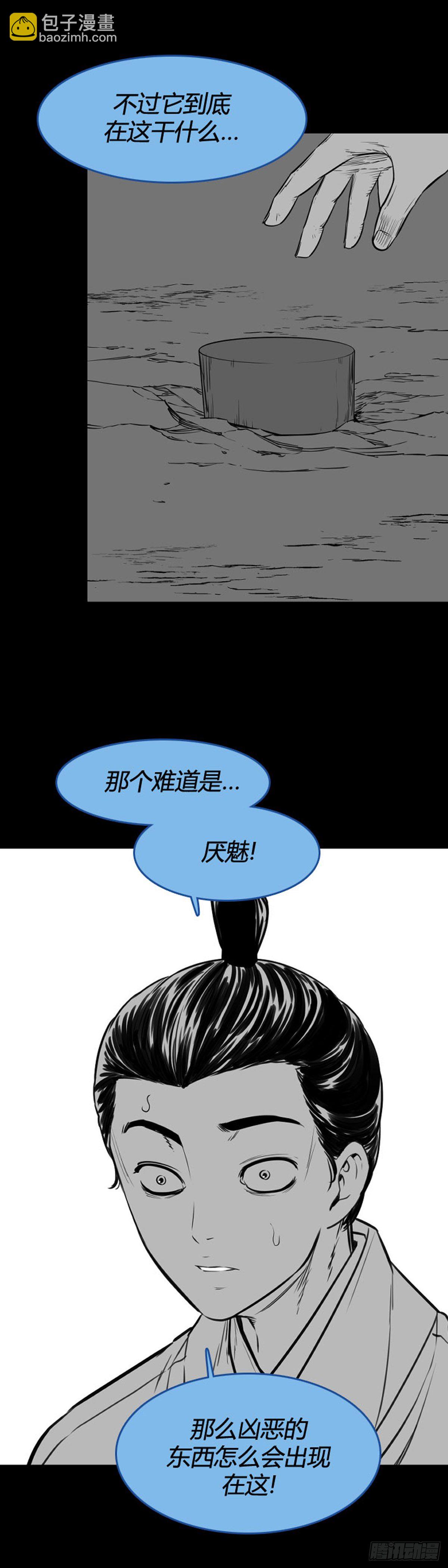696话 过去的线索上6