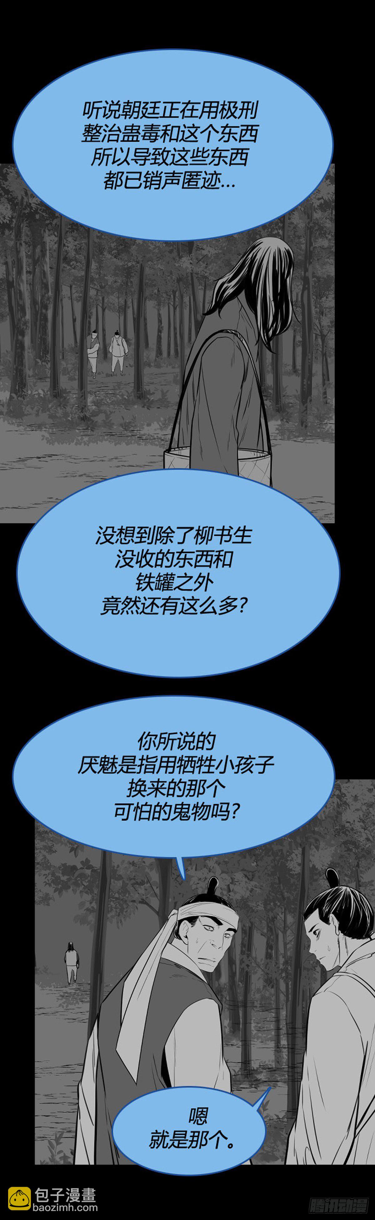 696话 过去的线索上7
