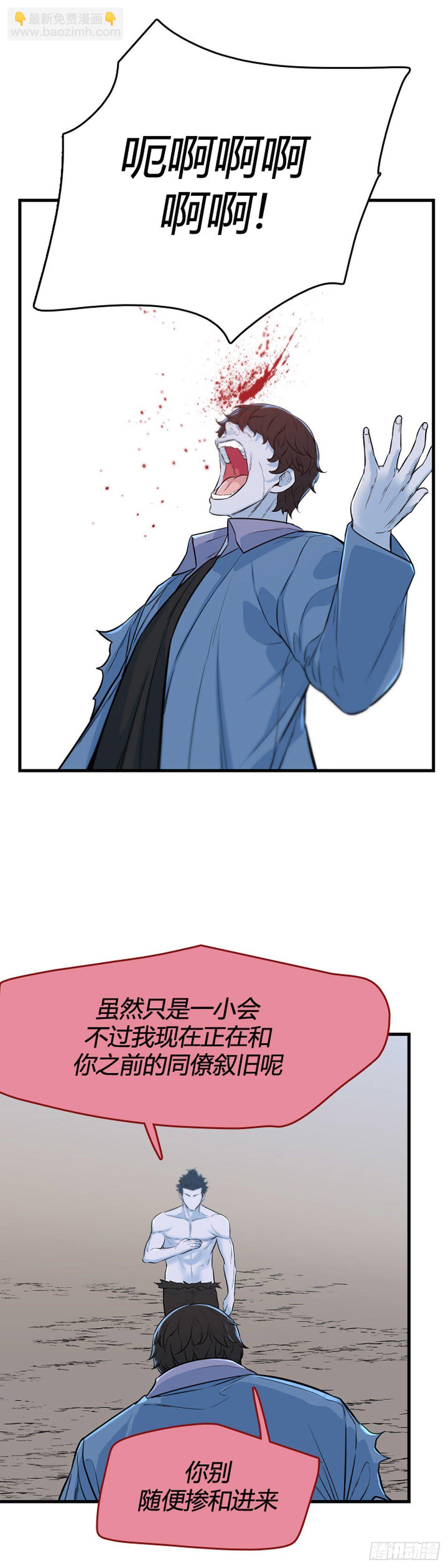 697话 过去的线索下1