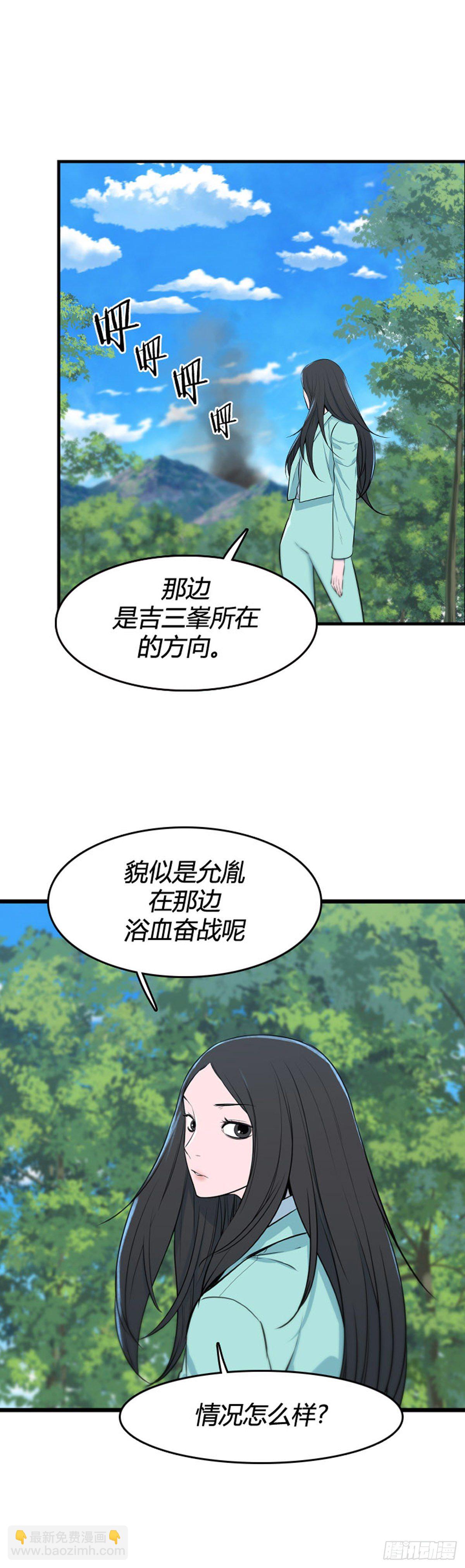 697话 过去的线索下14