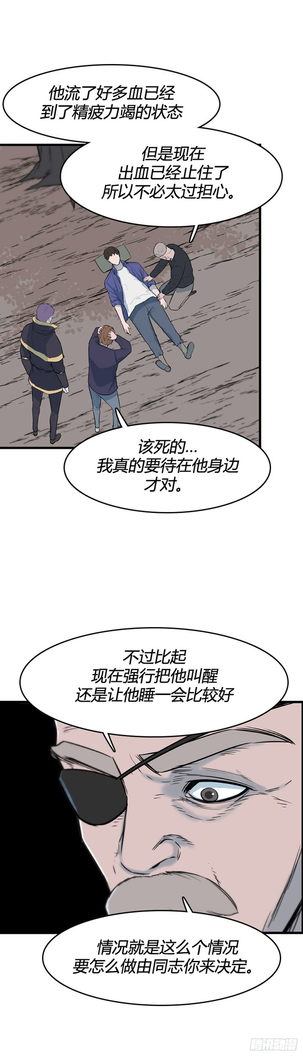 697话 过去的线索下15