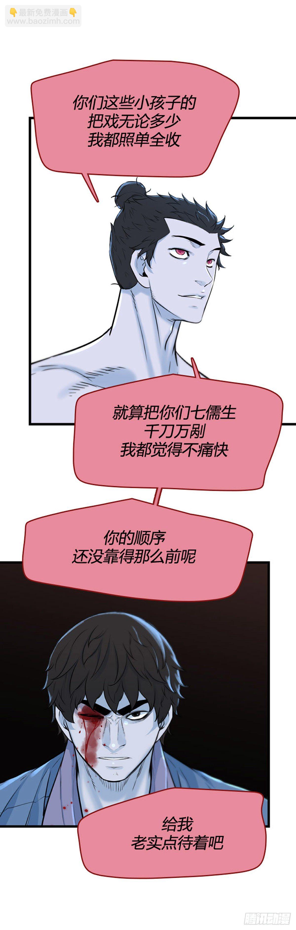 697话 过去的线索下2