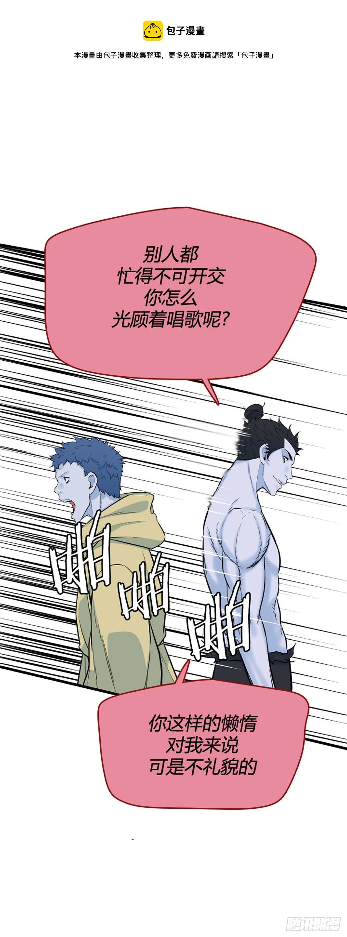 697话 过去的线索下4