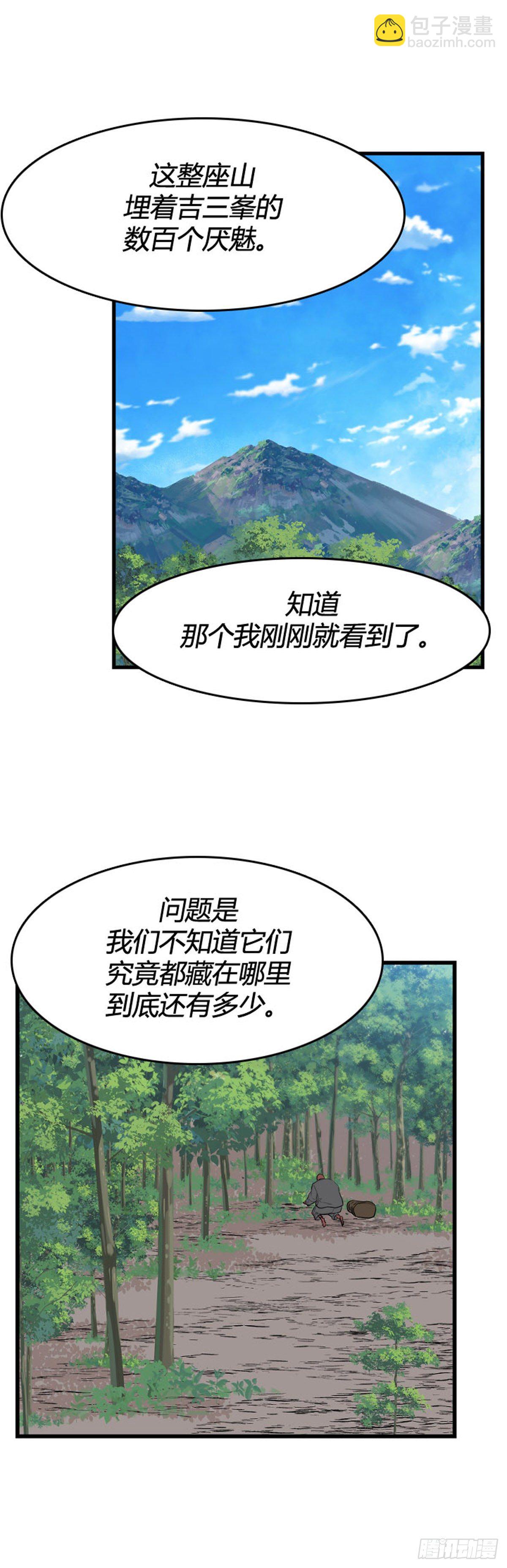 698话 允胤VS吉三峰1上10