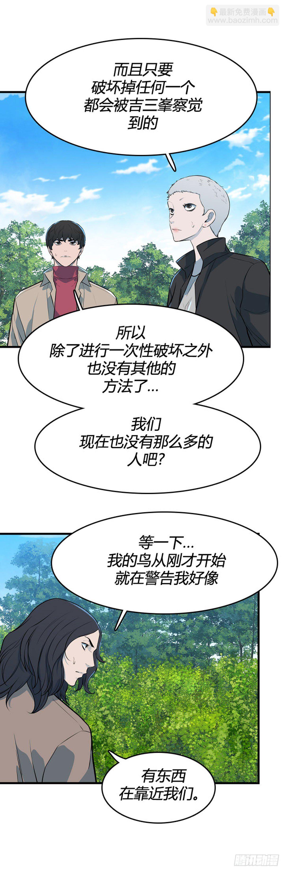 698话 允胤VS吉三峰1上13