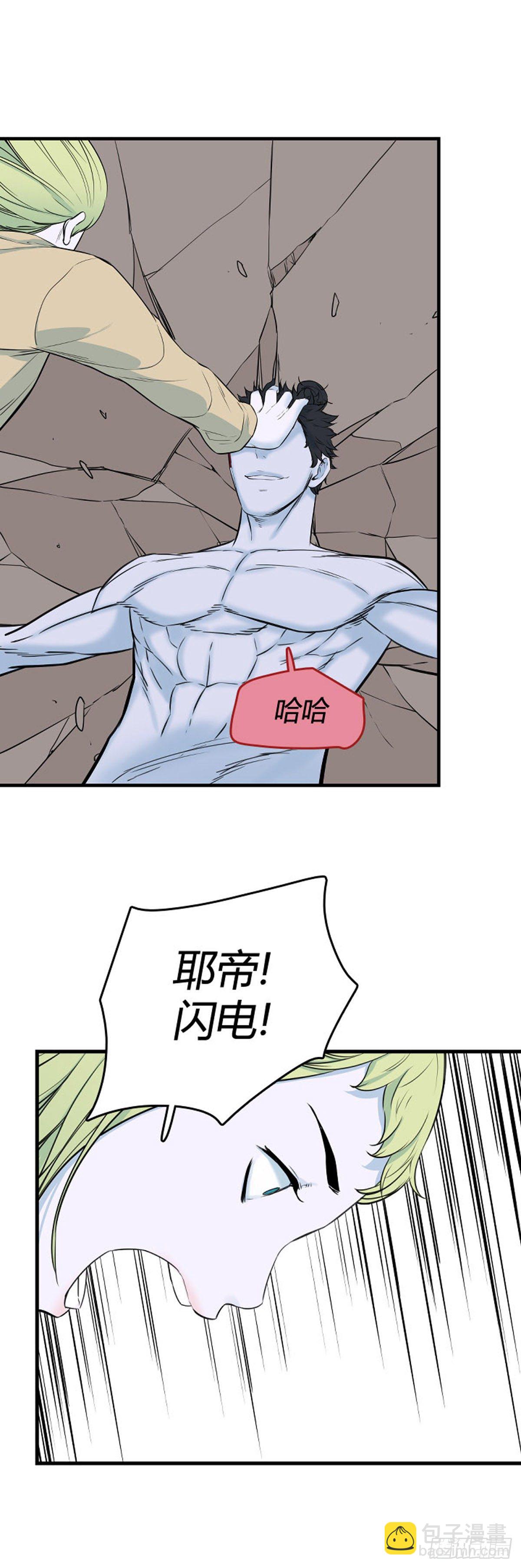 698话 允胤VS吉三峰1上17