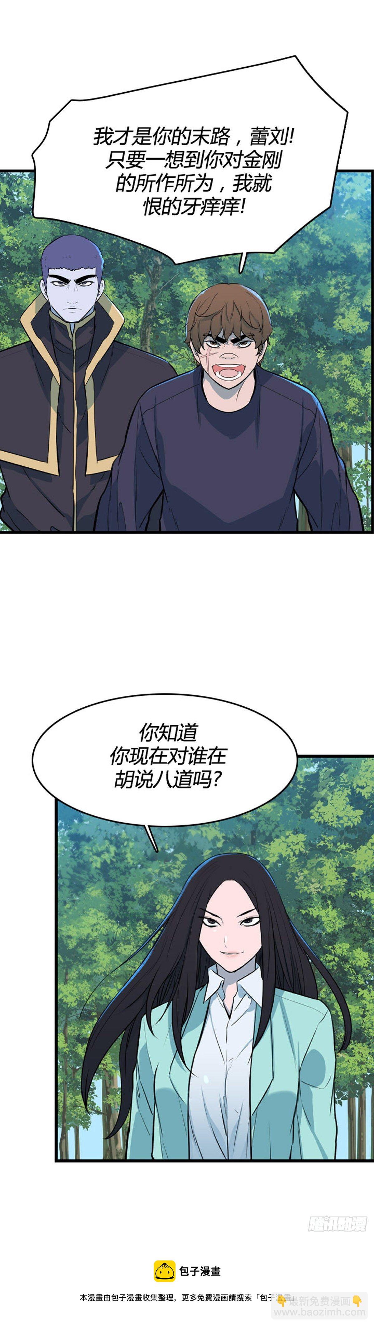 698话 允胤VS吉三峰1上4