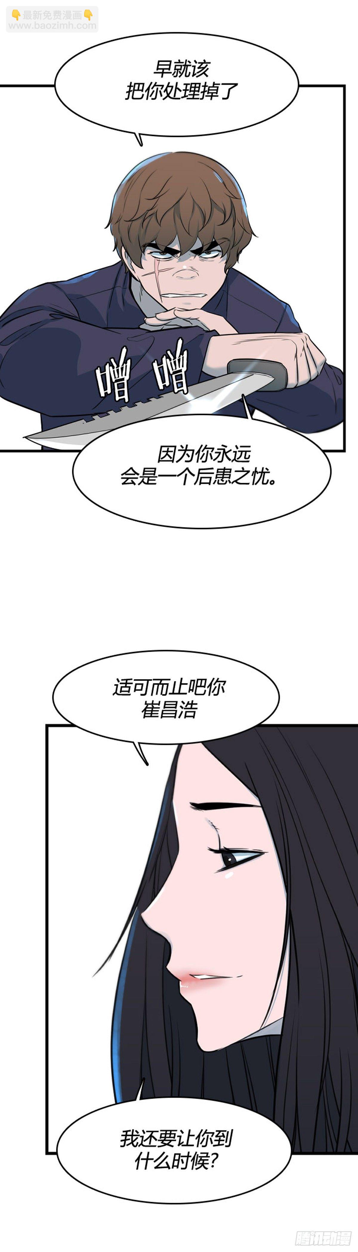 698话 允胤VS吉三峰1上5