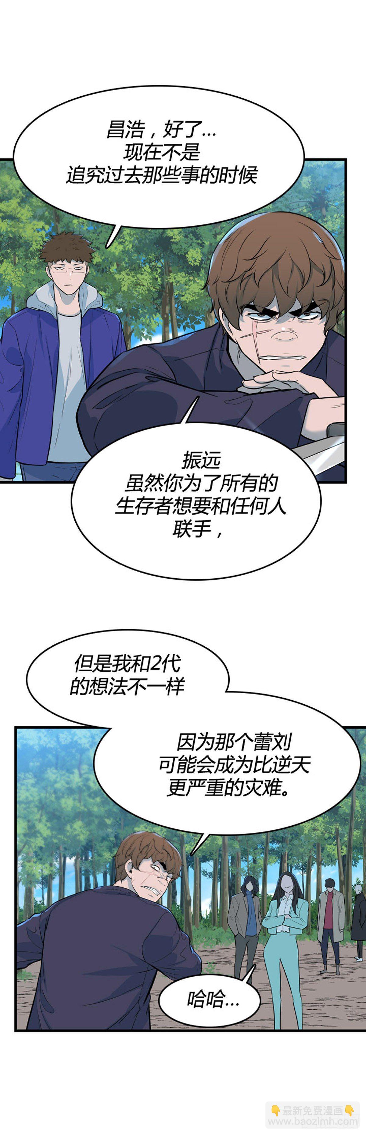 698话 允胤VS吉三峰1上6