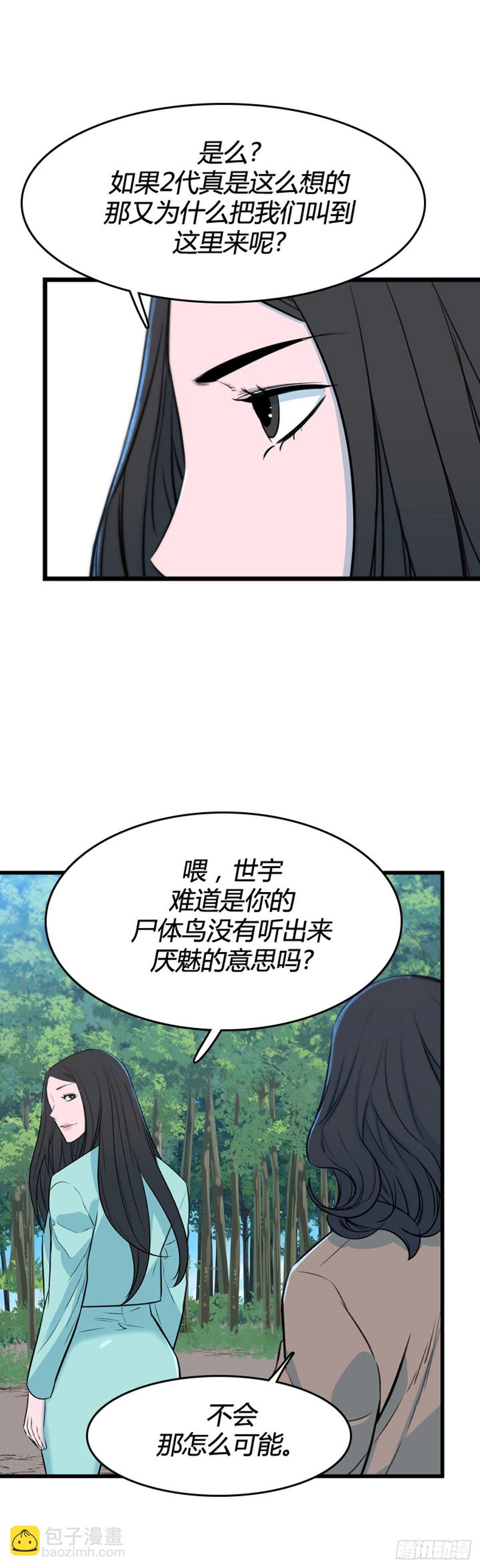 698话 允胤VS吉三峰1上7