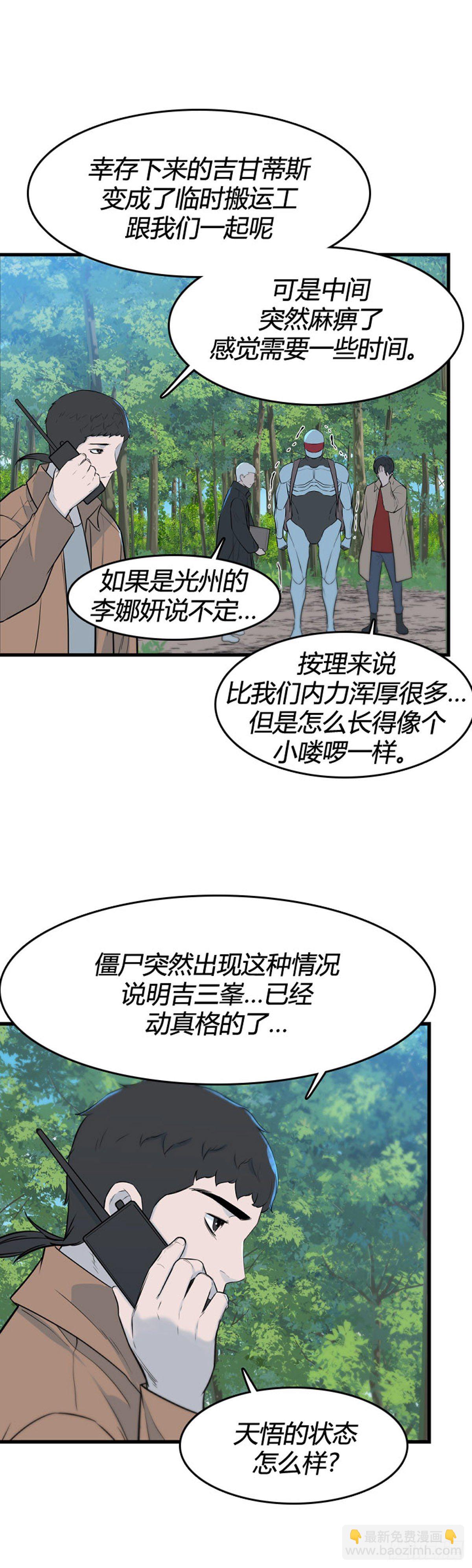 700话 允胤VS吉三峰2上14