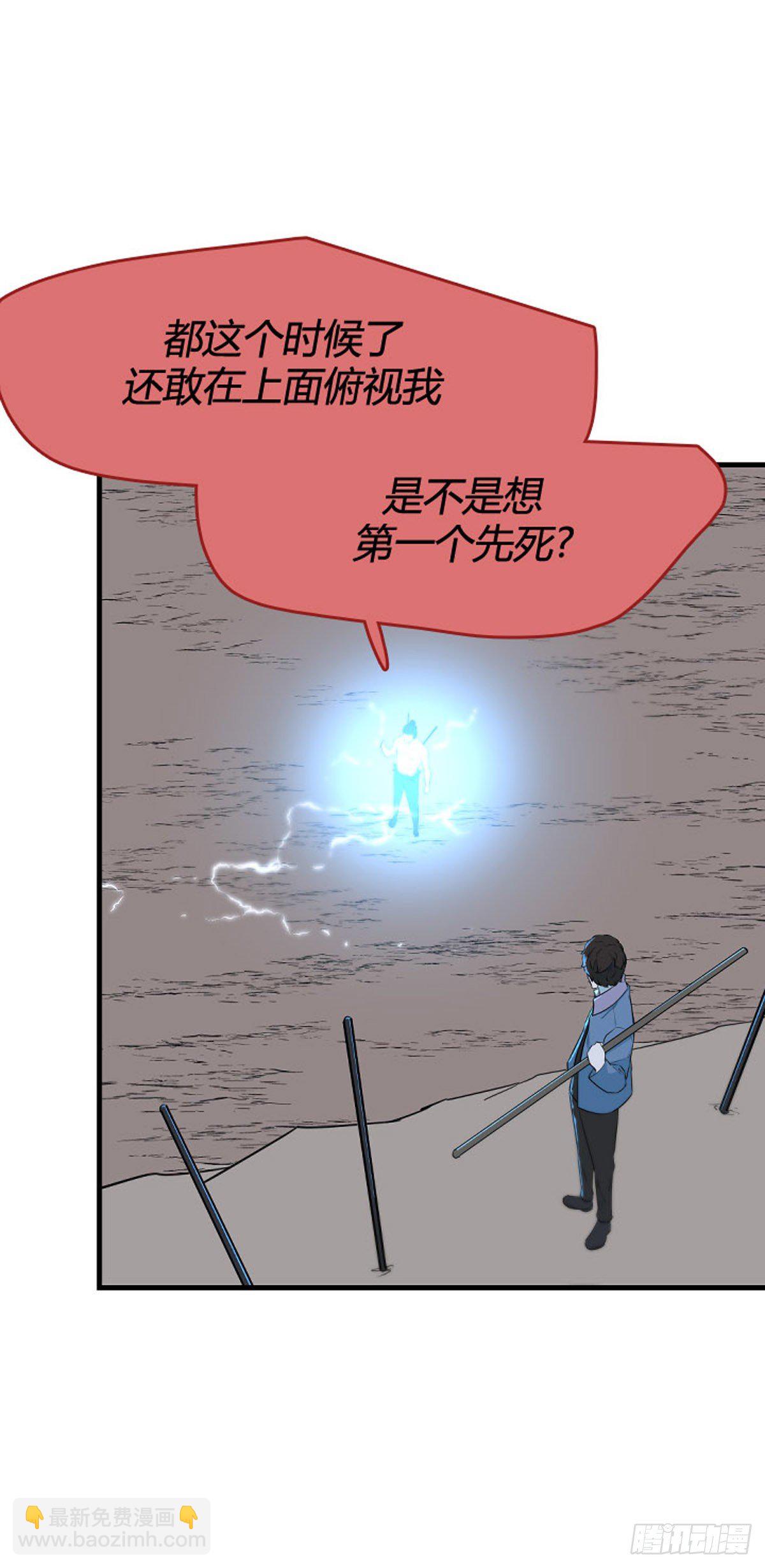 703话 允胤VS吉三峰3下13