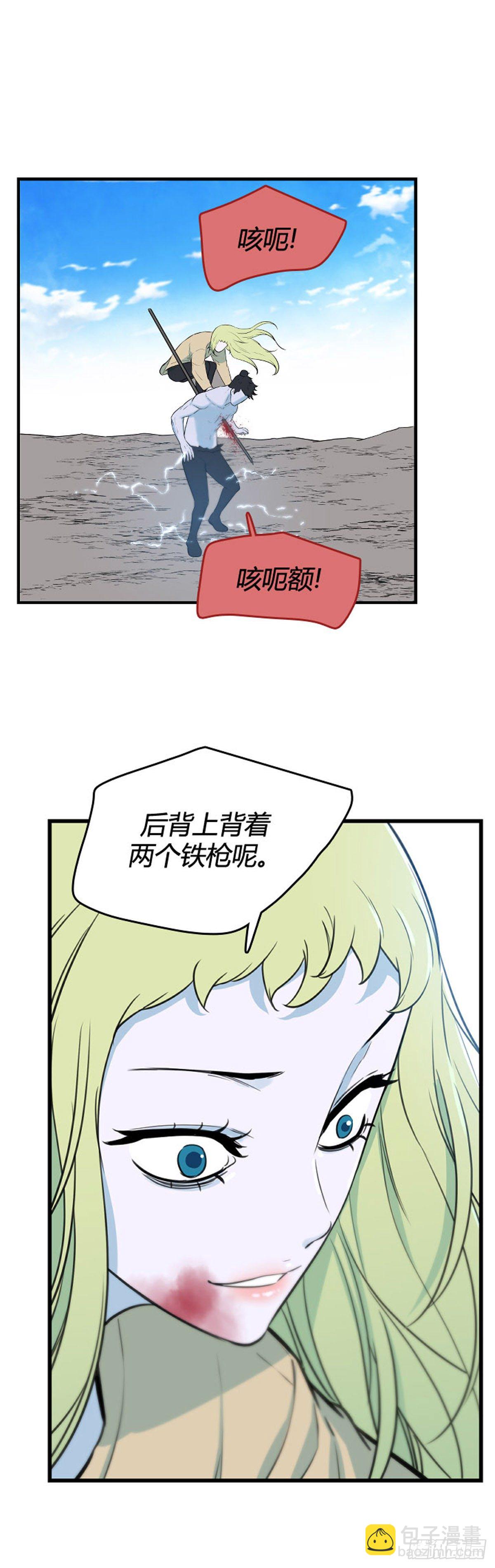 703话 允胤VS吉三峰3下15