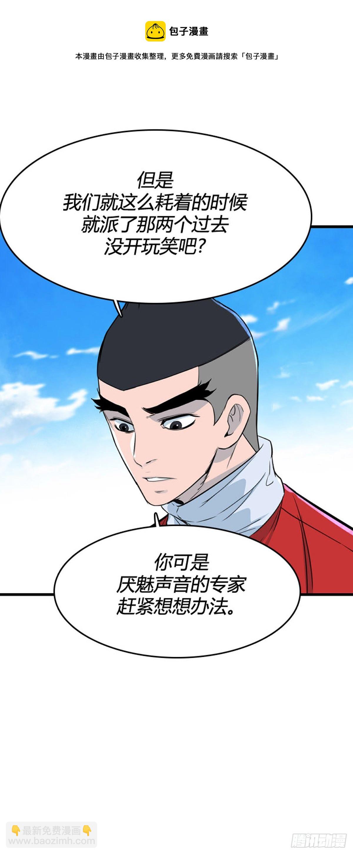 703话 允胤VS吉三峰3下20