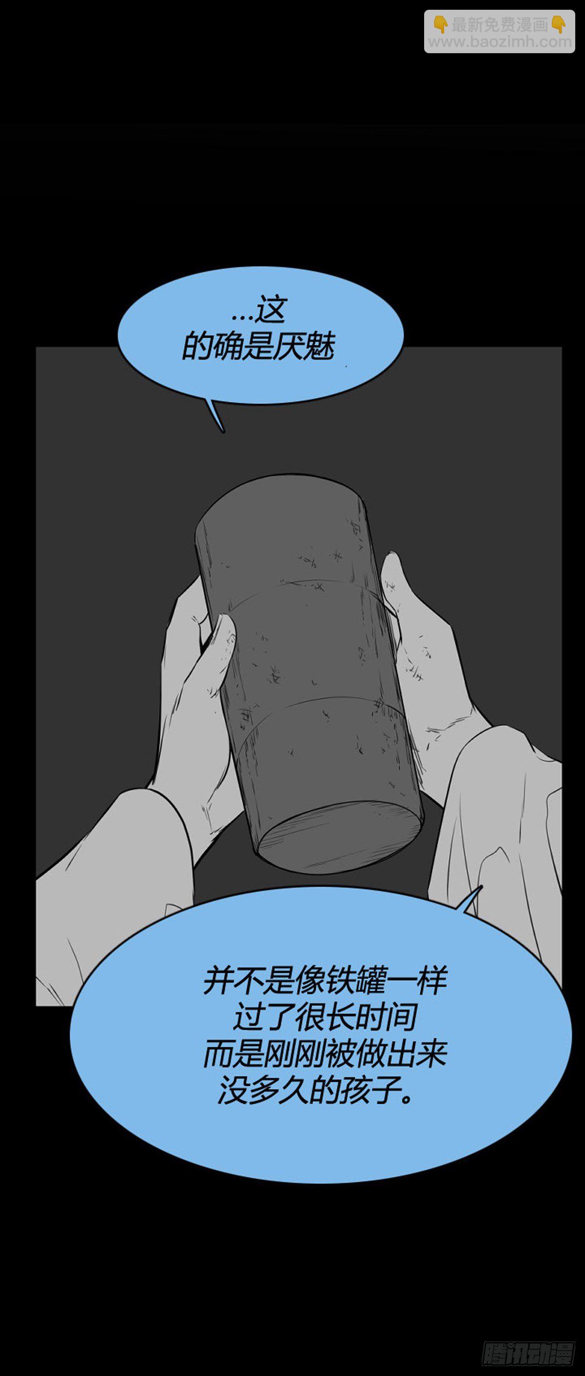 703话 允胤VS吉三峰3下22