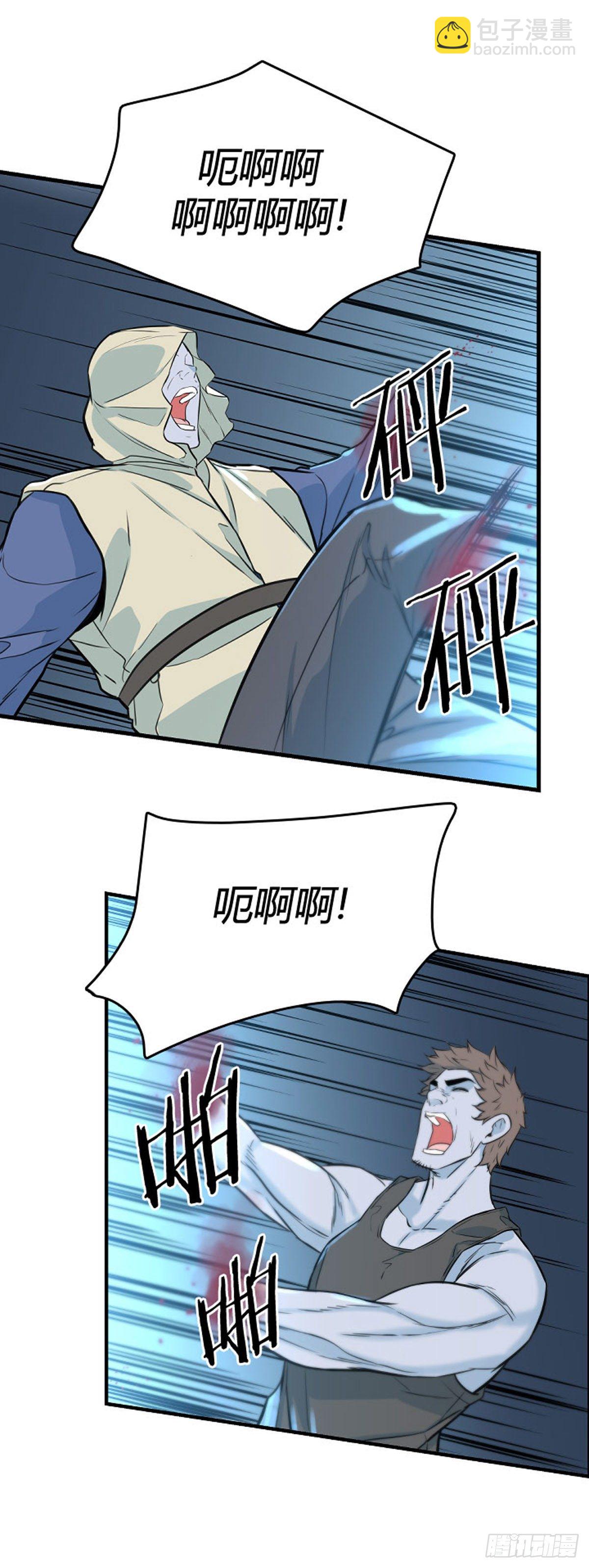 703话 允胤VS吉三峰3下7