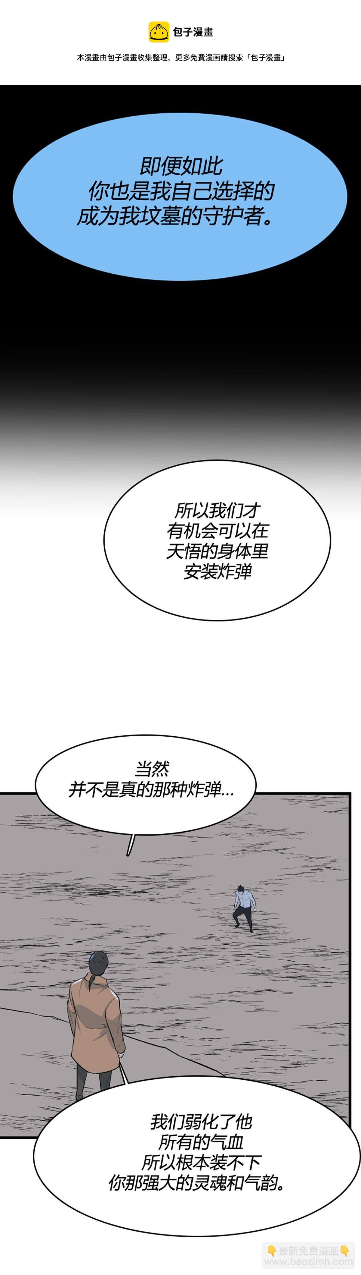 704话 允胤VS吉三峰4上20