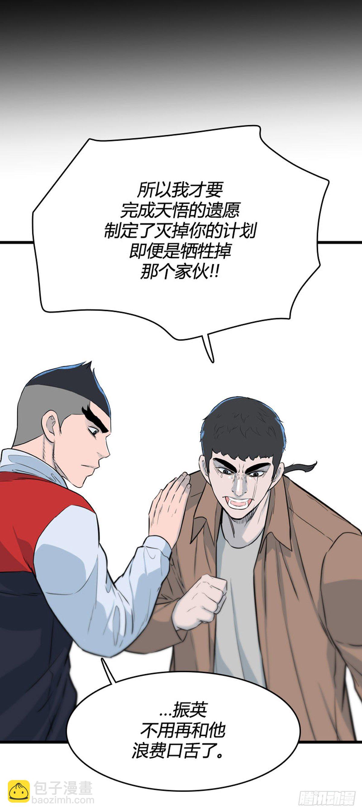 705话 允胤VS吉三峰4下1