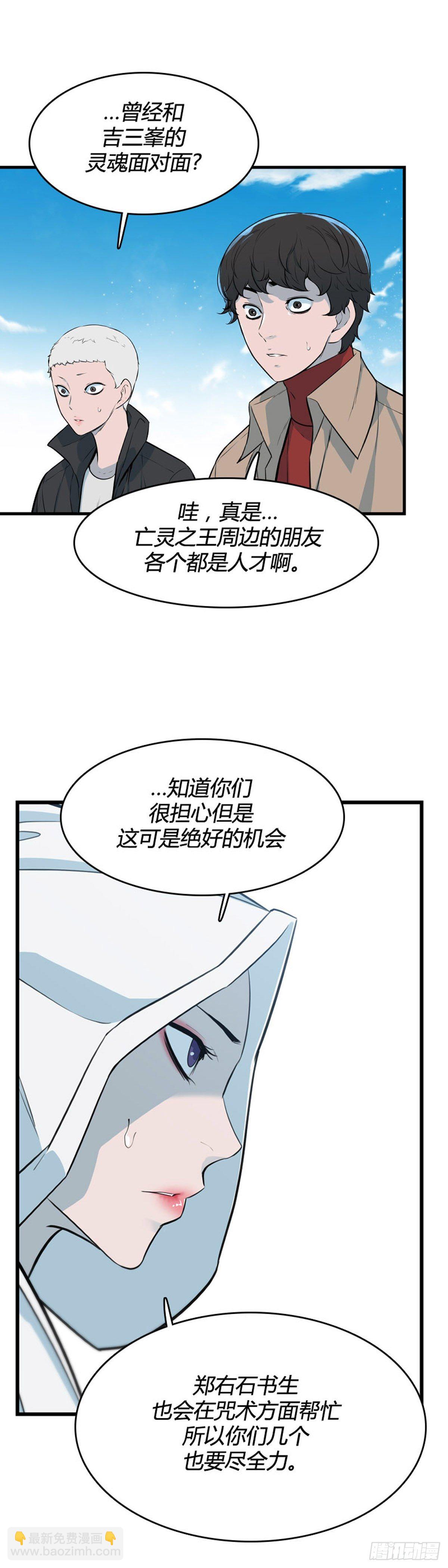 705话 允胤VS吉三峰4下11