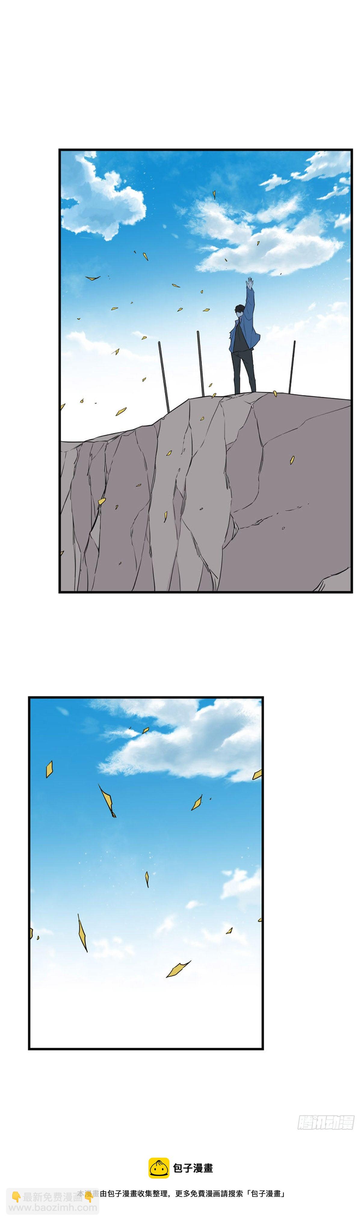 705话 允胤VS吉三峰4下12