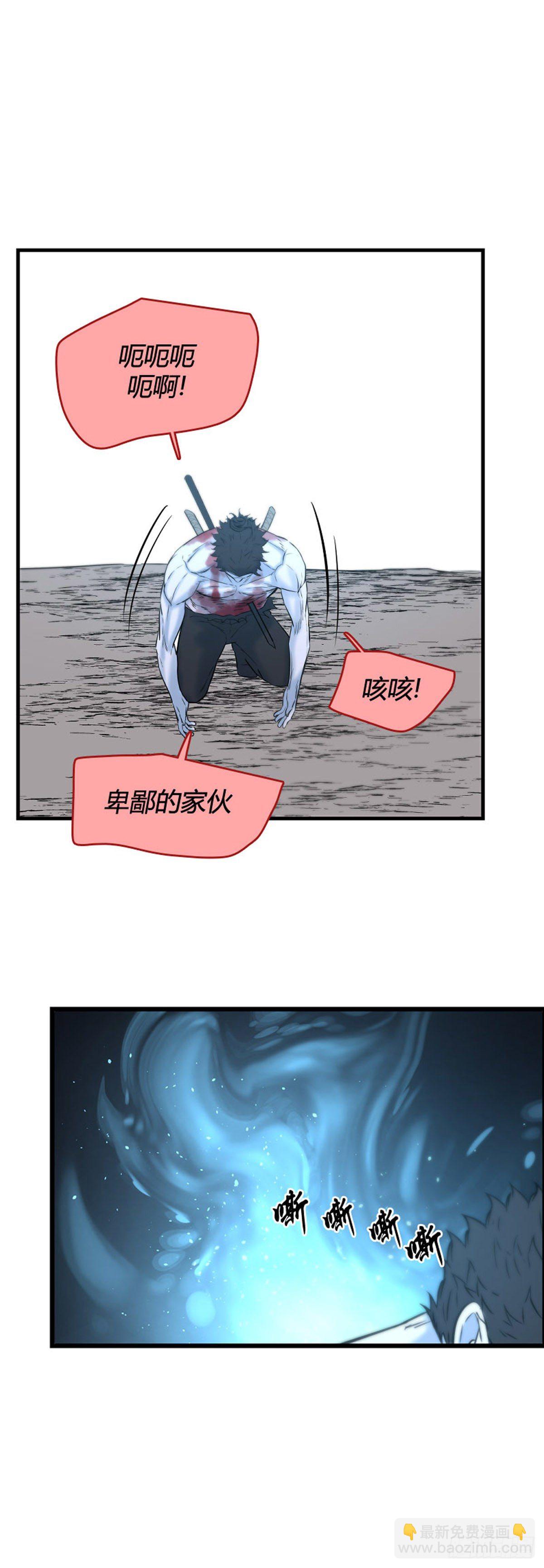 705话 允胤VS吉三峰4下23