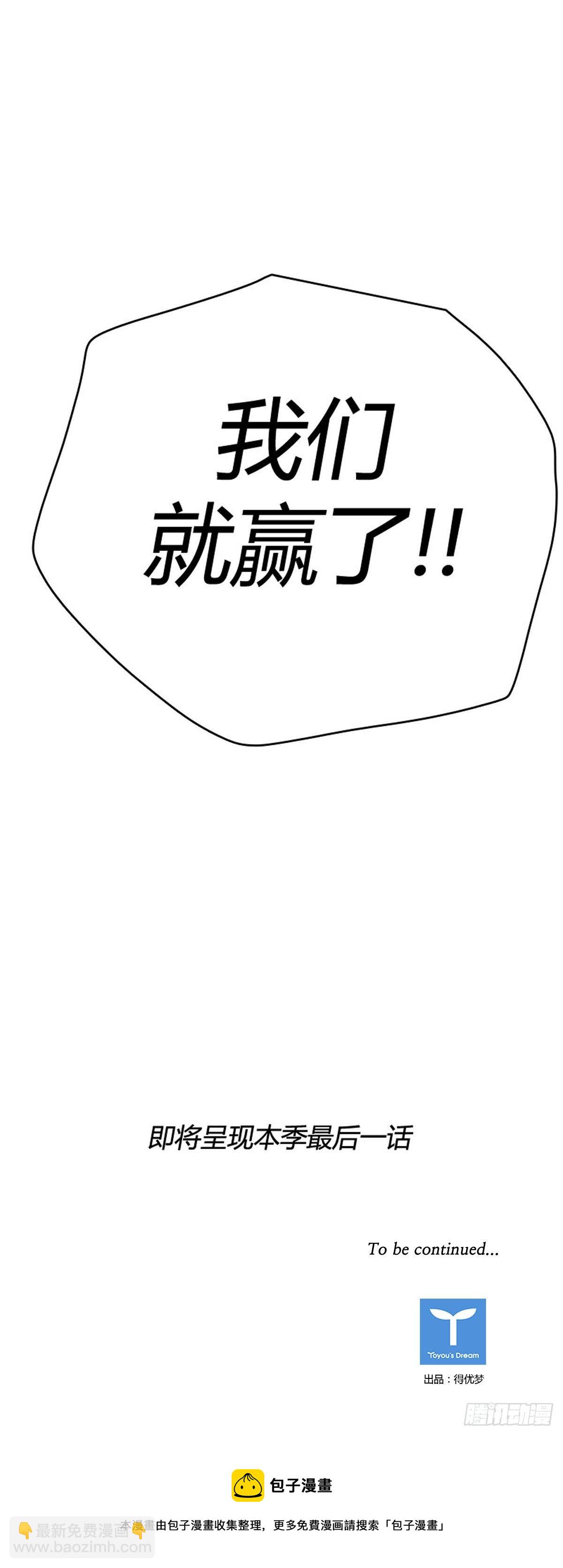 705话 允胤VS吉三峰4下29