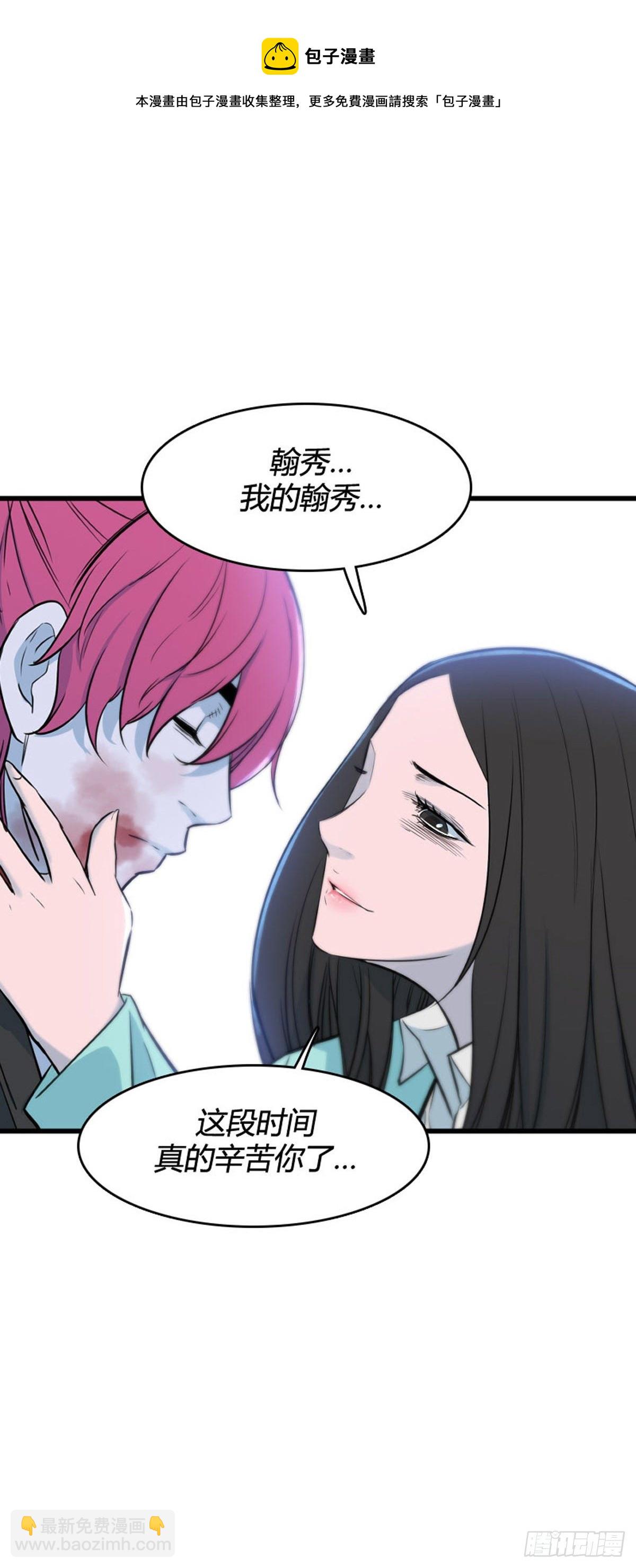 705话 允胤VS吉三峰4下4