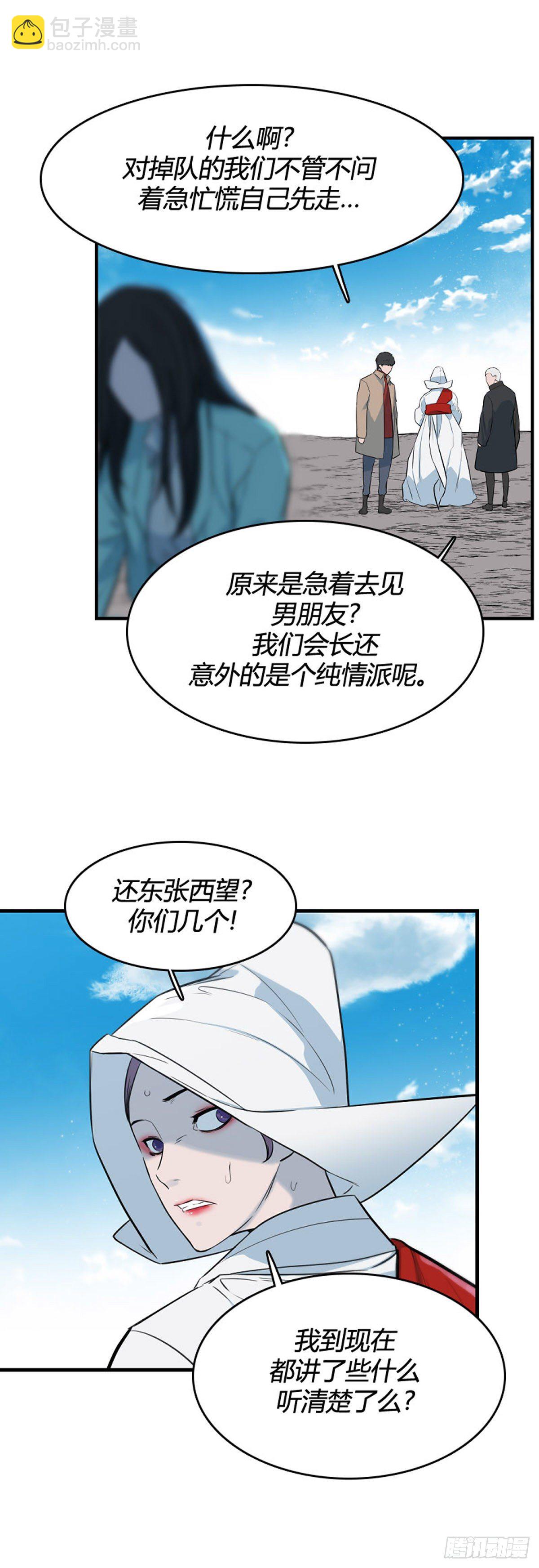 705话 允胤VS吉三峰4下9