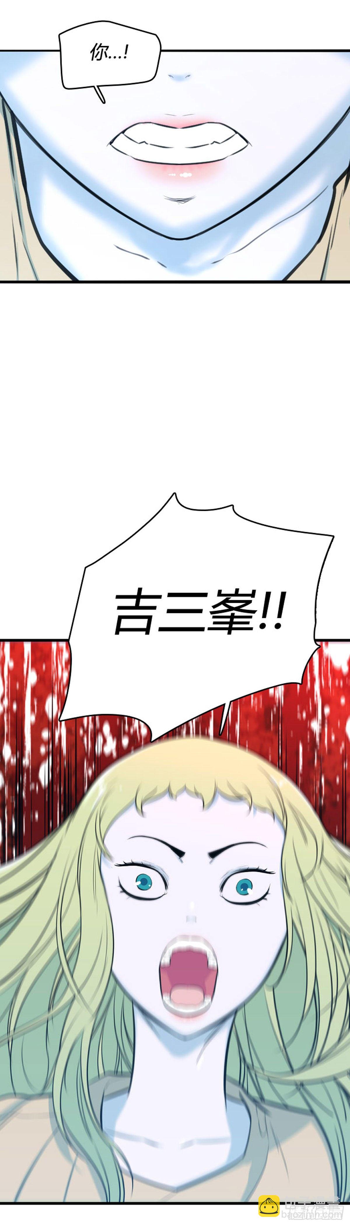 706话 诅咒的终结上10