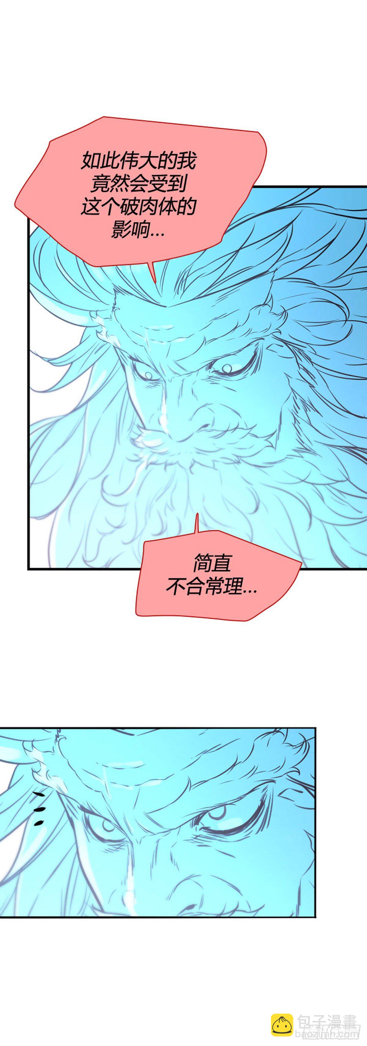 706话 诅咒的终结上13