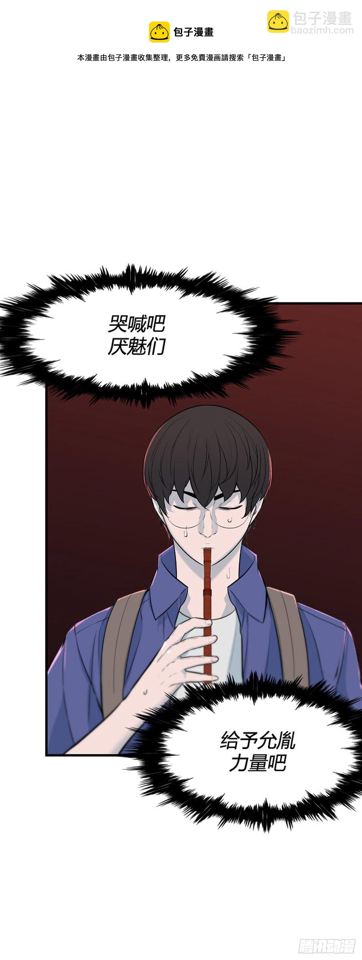 706话 诅咒的终结上16