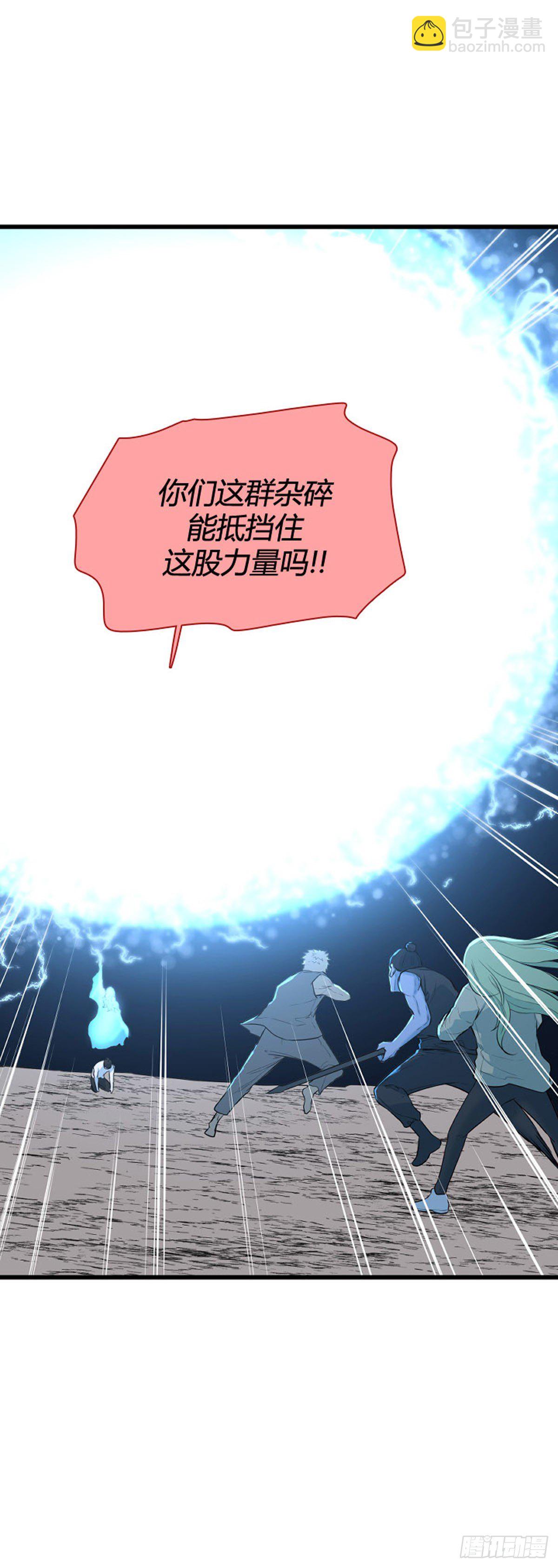 706话 诅咒的终结上2