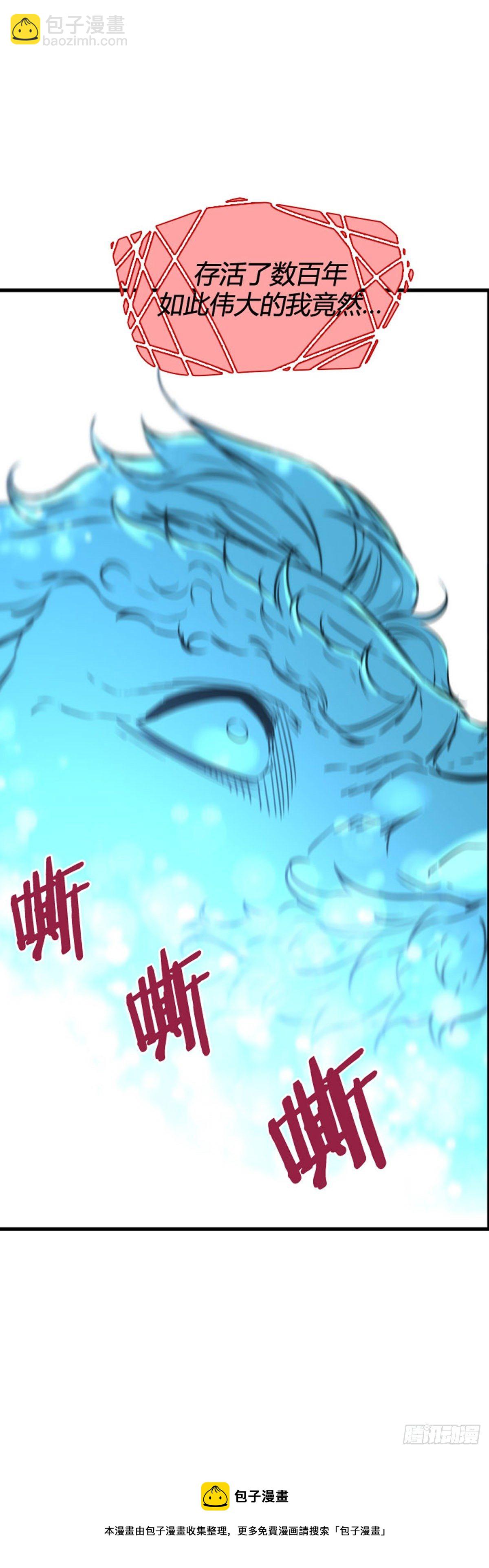 706话 诅咒的终结上20