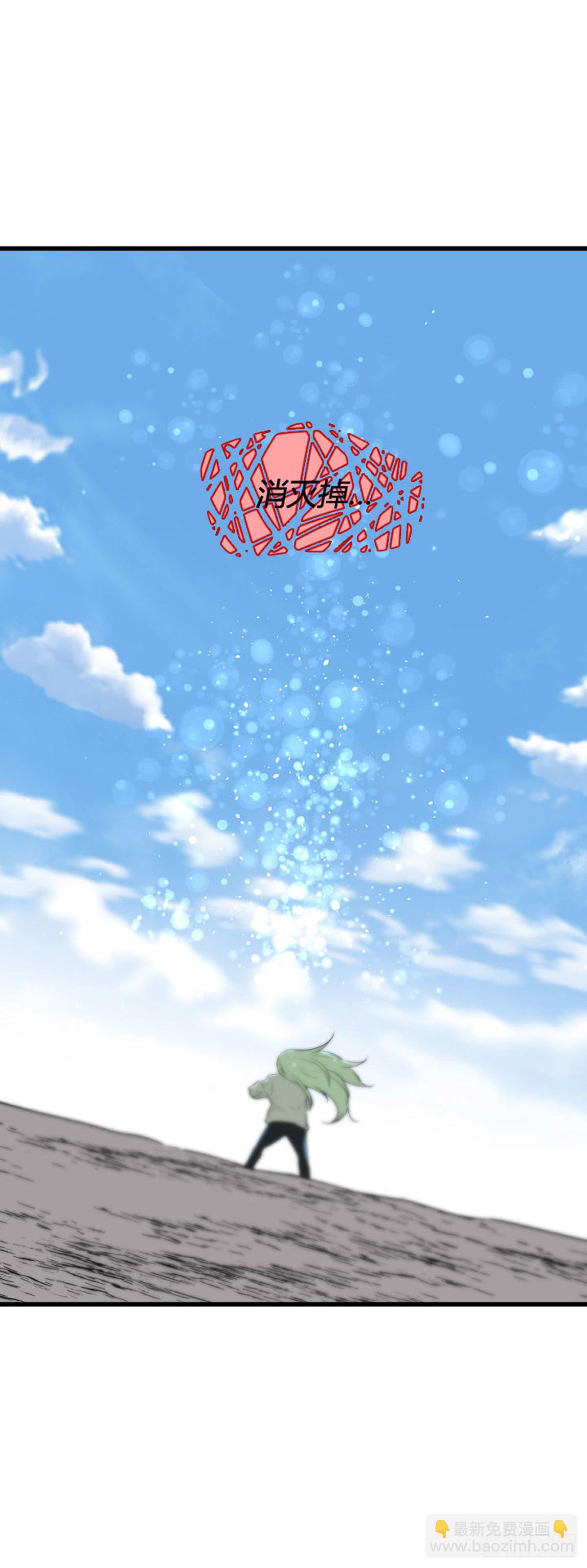 706话 诅咒的终结上22