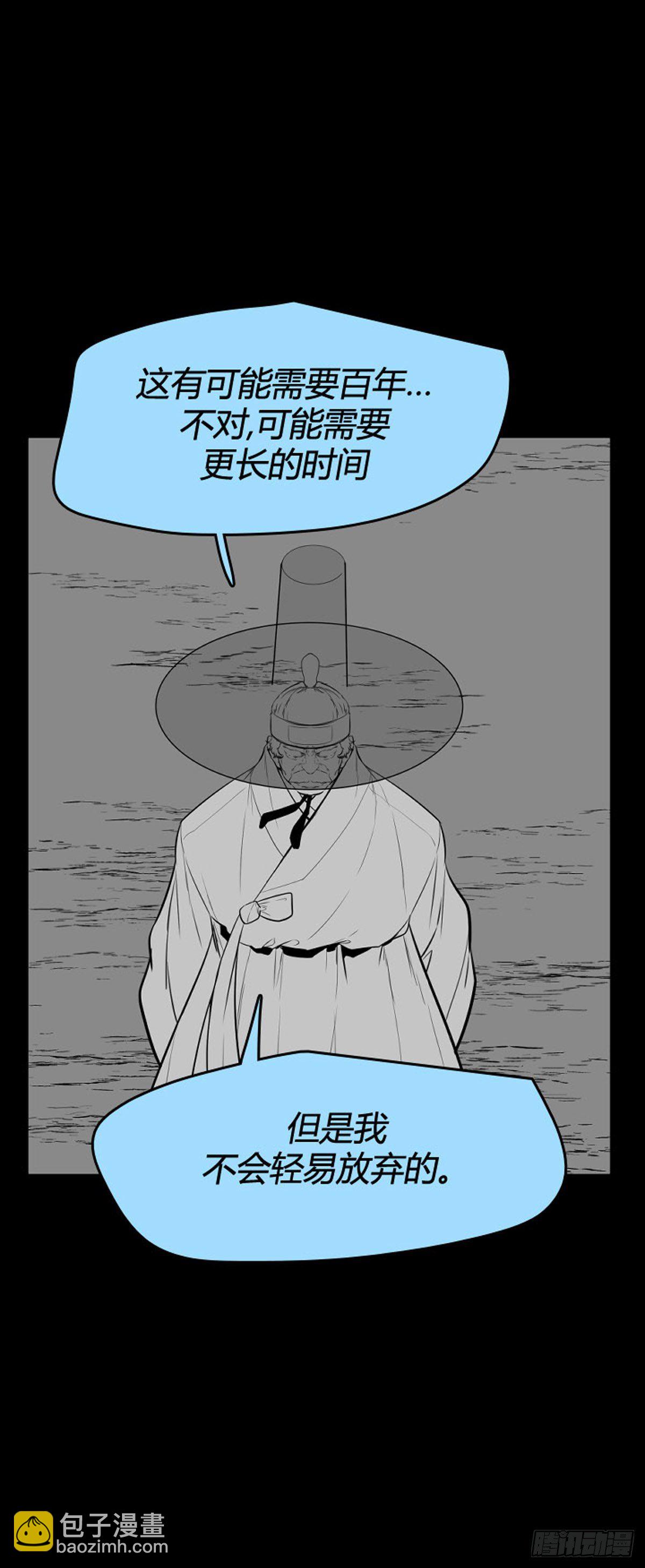 706话 诅咒的终结上35
