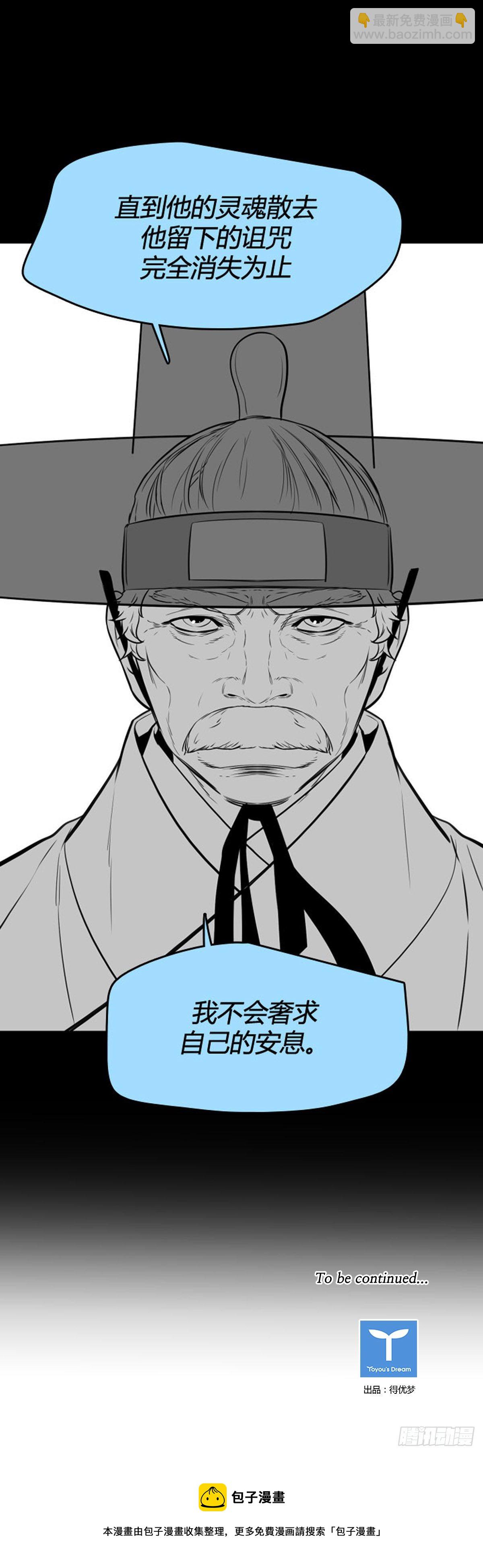 706话 诅咒的终结上36
