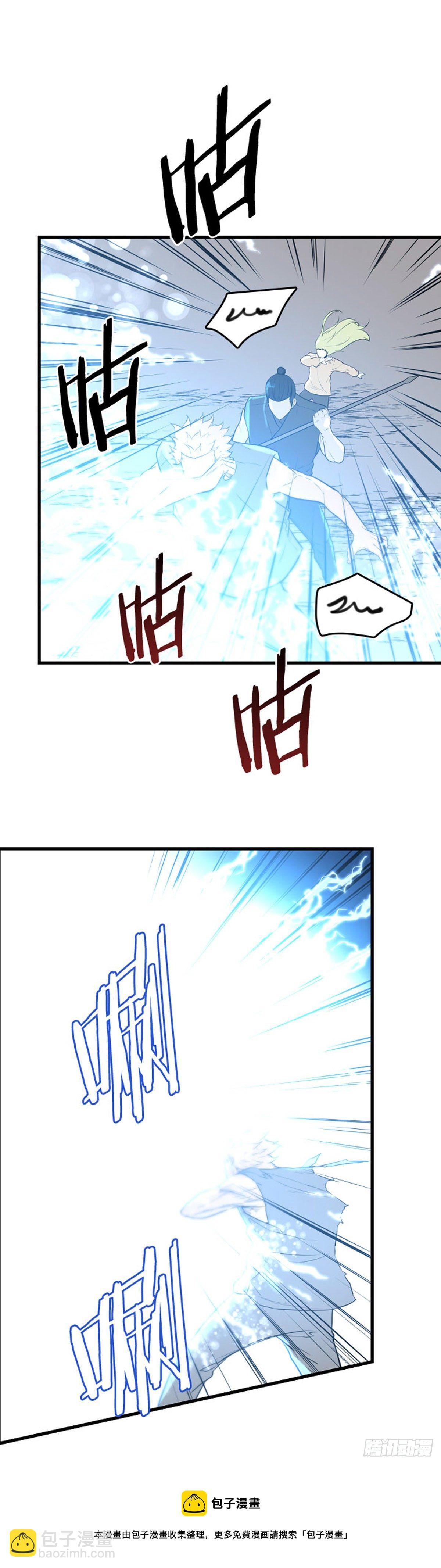 706话 诅咒的终结上4