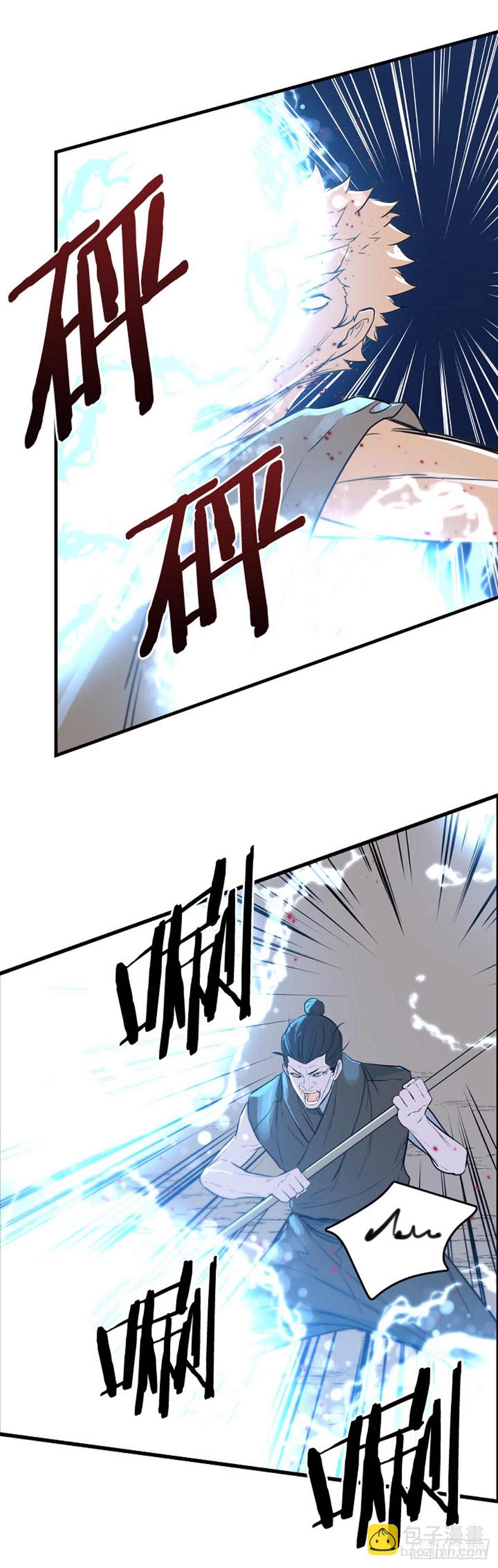 706话 诅咒的终结上5