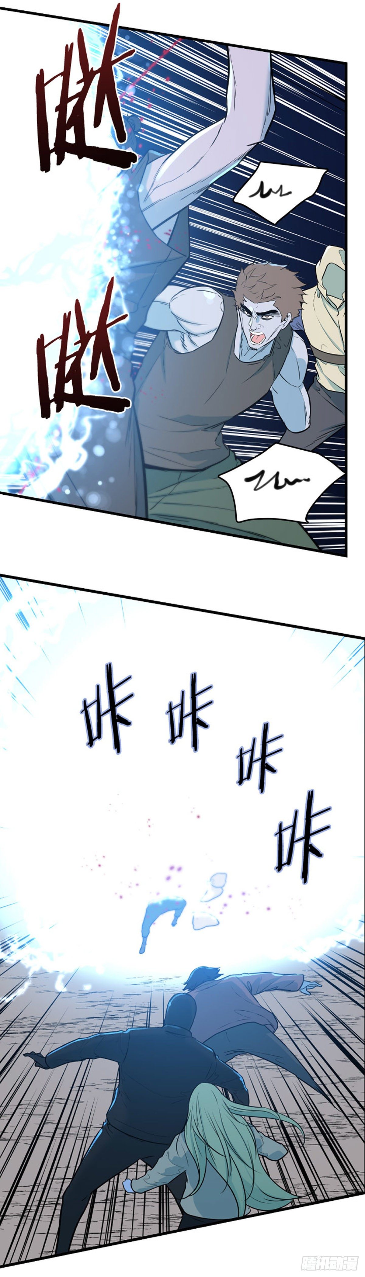 706话 诅咒的终结上6