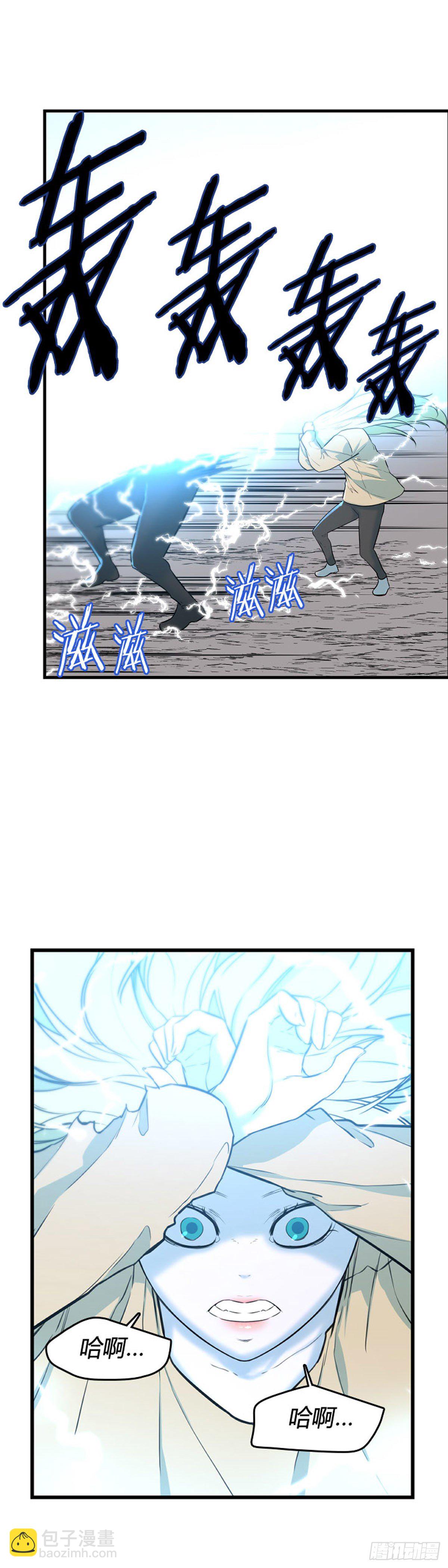 706话 诅咒的终结上9